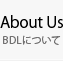 About Us BDLについて